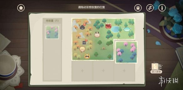 游侠网7