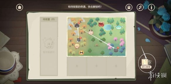 游侠网8