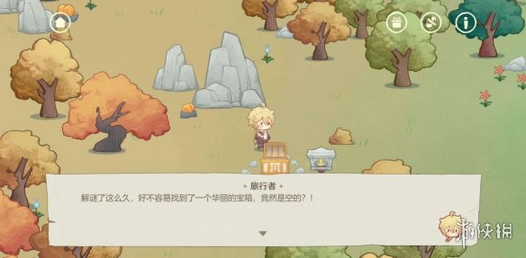 游侠网10