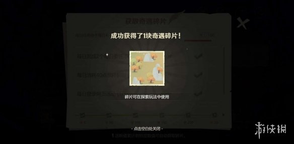 游侠网3