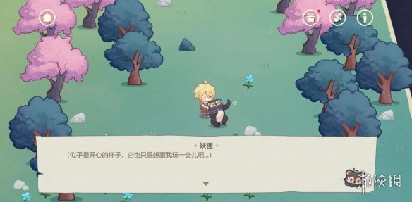 游侠网16