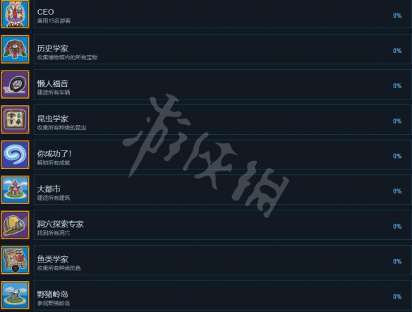 游侠网4