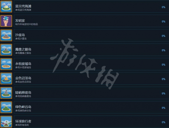 游侠网6