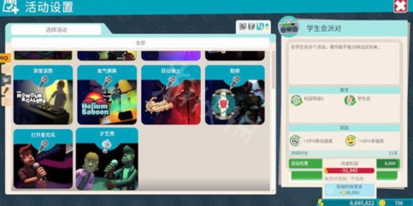 游侠网5