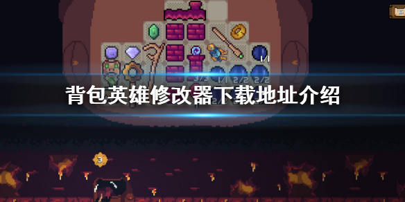 游侠网1