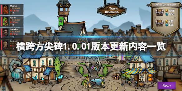 游侠网1
