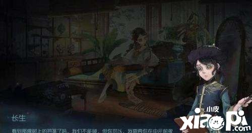 《第五人格》暑月雾山行了局有哪些？暑月雾山行全了局告竣攻略