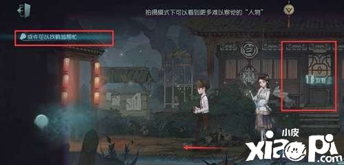 《第五人格》暑月雾山行了局有哪些？暑月雾山行全了局告竣攻略