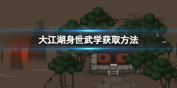 游侠网1