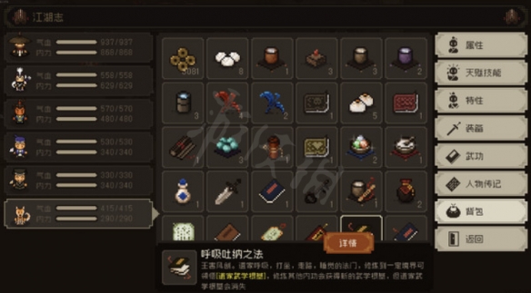 游侠网2