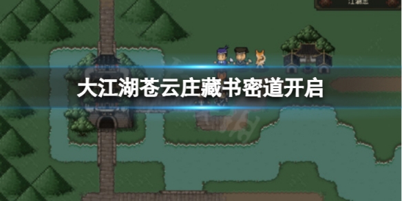 游侠网1