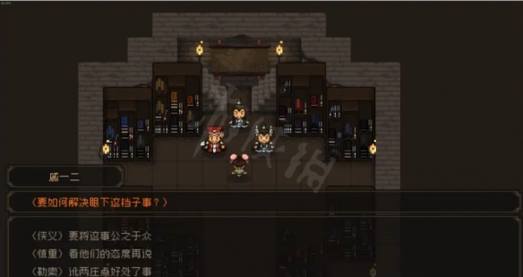 游侠网3