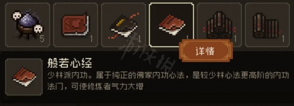 游侠网6