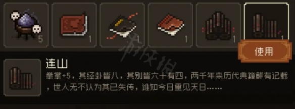 游侠网4