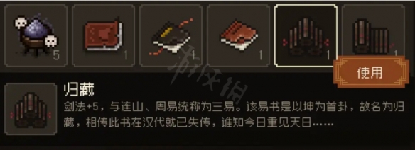 游侠网5
