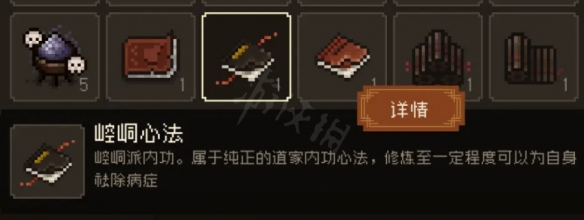 游侠网7