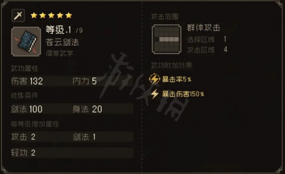 游侠网11