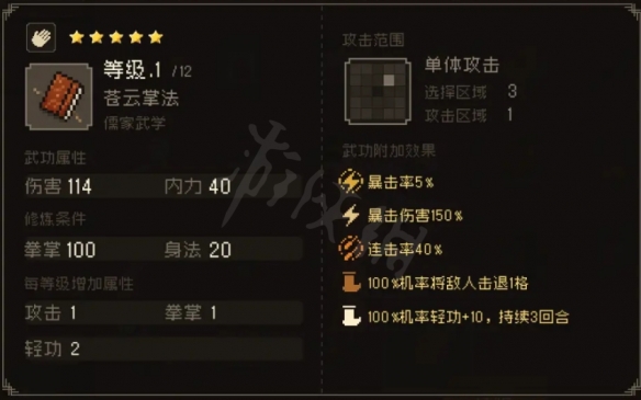 游侠网13