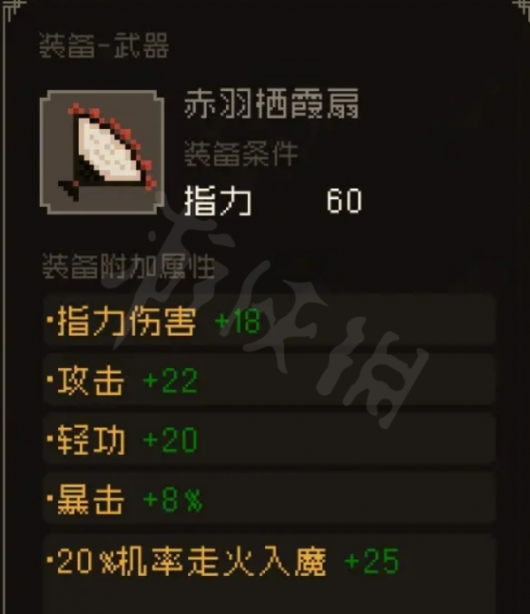 游侠网14