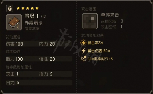 游侠网15