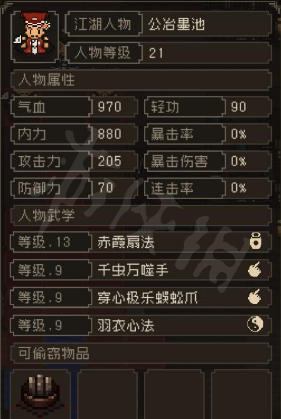 游侠网3