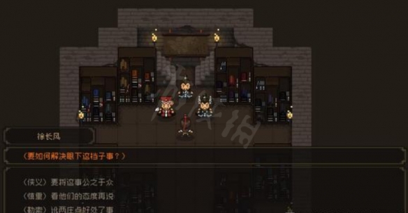 游侠网5