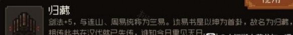 游侠网12