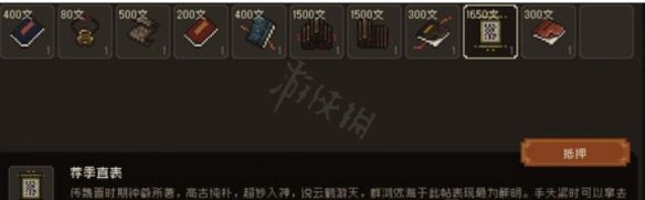 游侠网13