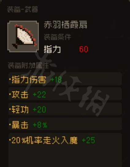 游侠网16