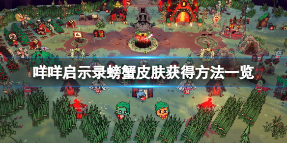 游侠网1