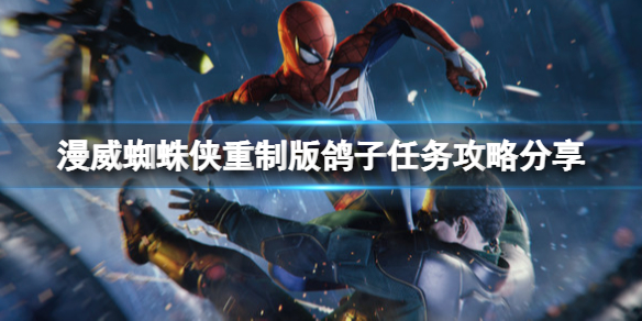 游侠网1