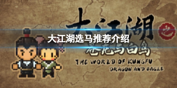 游侠网1