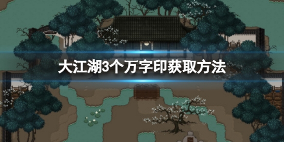 游侠网1
