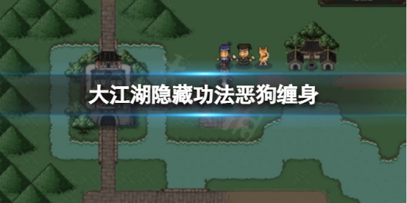 游侠网1