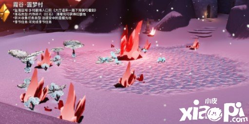 《光遇》8.18红石位置在那边？8.18落石点位置分享
