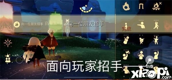 《光遇》8.18逐日任务怎么做？8月18日逐日任务完成攻略2022