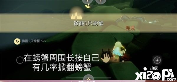 《光遇》8.18逐日任务怎么做？8月18日逐日任务完成攻略2022