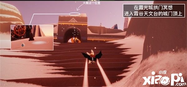 《光遇》8.18逐日任务怎么做？8月18日逐日任务完成攻略2022