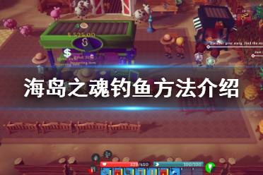 想要快速升级需要跑到很远的码头等地