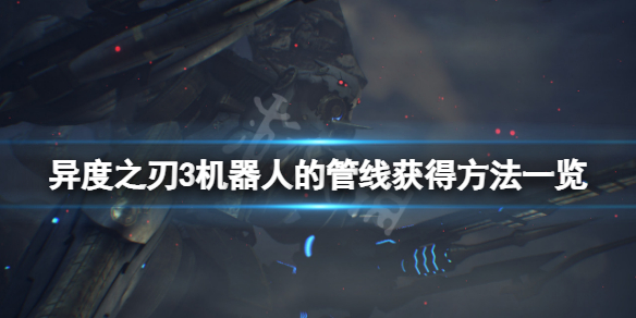 游侠网1