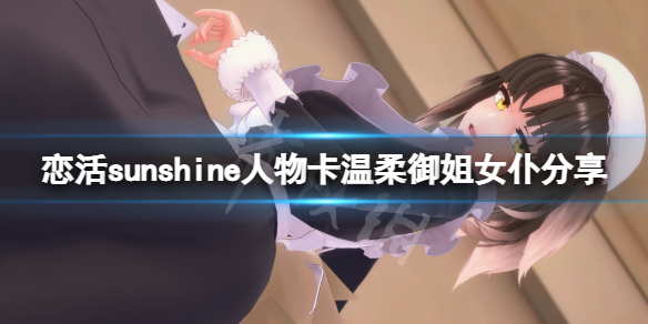 游侠网1
