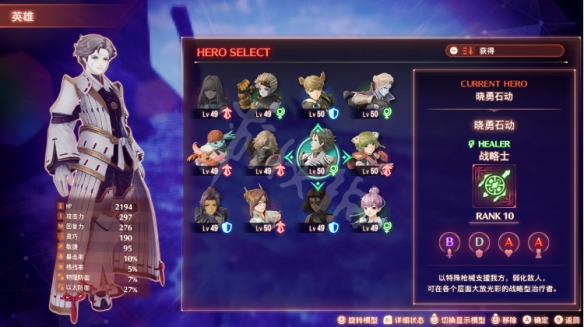 游侠网2