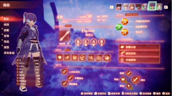 游侠网3