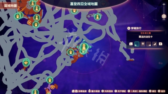 游侠网3