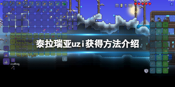 游侠网1