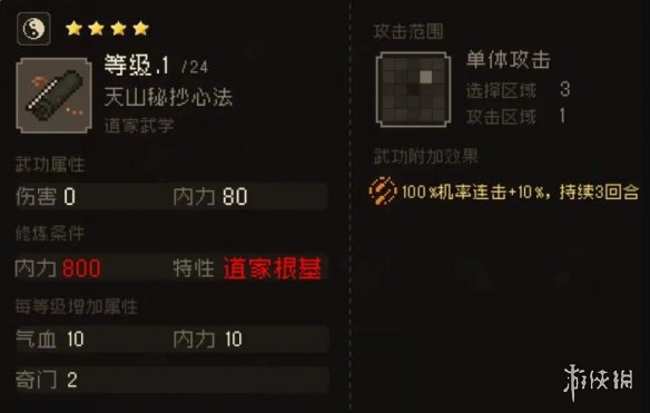 游侠网15