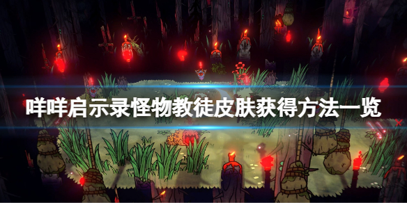 游侠网1