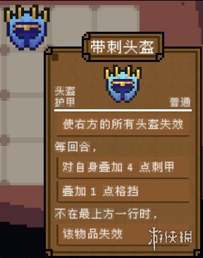 游侠网3
