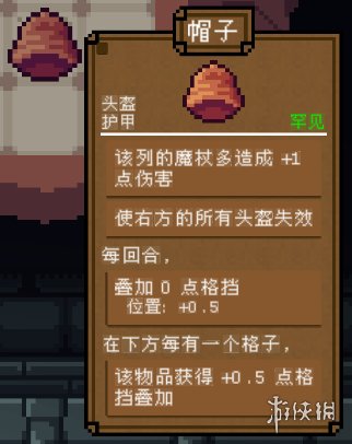 游侠网4