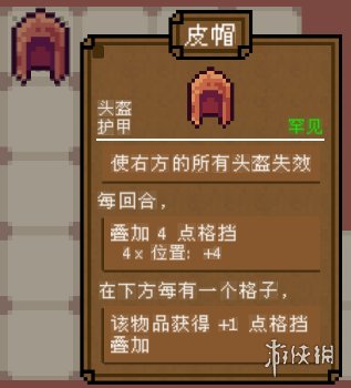 游侠网5